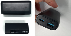 The Anker 321 next to the 2Power
